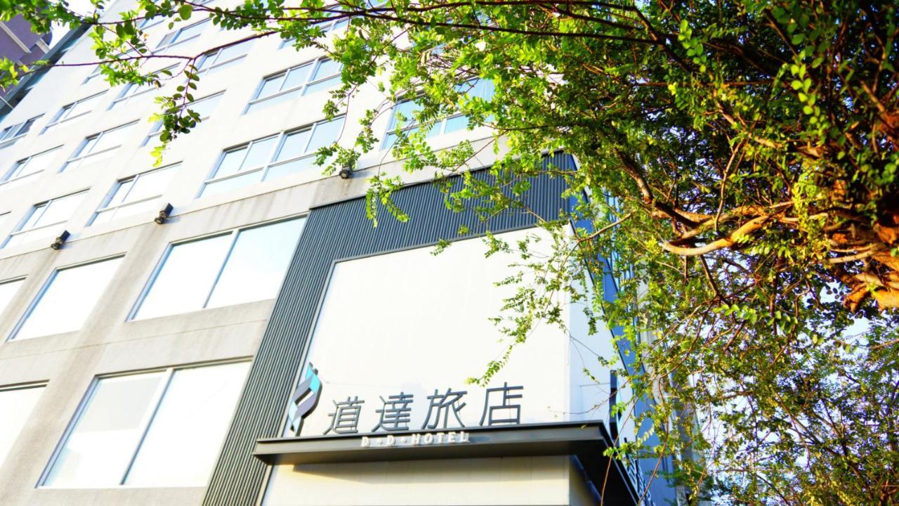 D D Hotel Tainan Eksteriør bilde